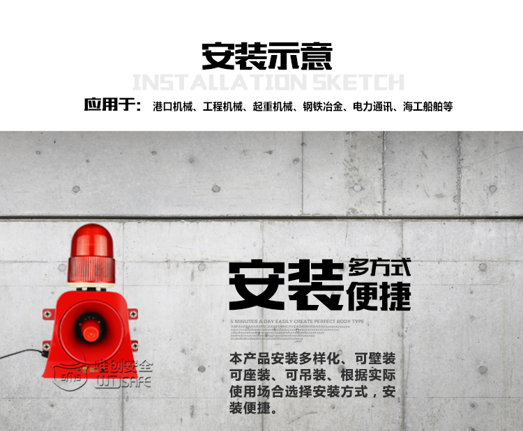 SF-503ⱨ,ɸⱨװ,ϵ粥ⱨϵͳ